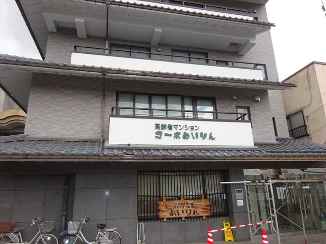 地域優良賃貸住宅コーポめいりん