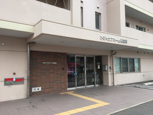 メディケアホーム南福岡