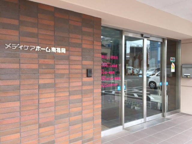 メディケアホーム南福岡 施設外観