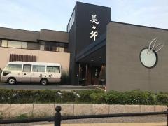 美々卯　箕面店
