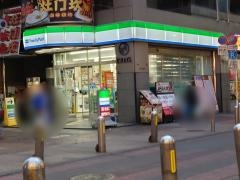 ファミリーマート　関内羽衣町店