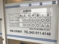 ホワイトデンタルクリニック