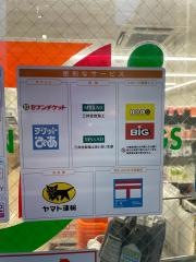 セブンイレブン　名古屋千代田３丁目店