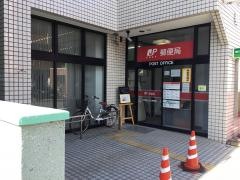名古屋上石川郵便局
