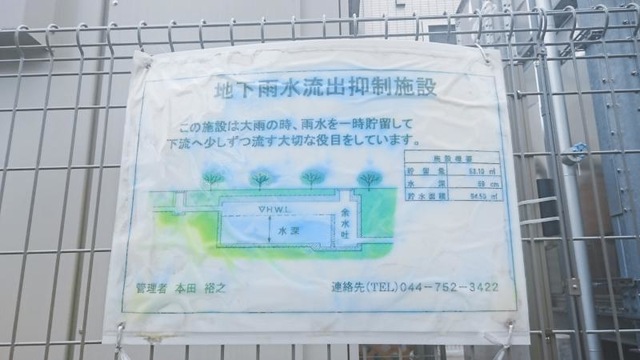 アミカの郷 ちとせ