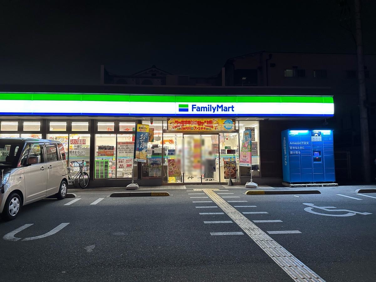 ファミリーマート　姫里一丁目店