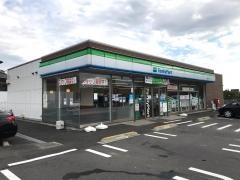 ファミリーマート　友部インター店