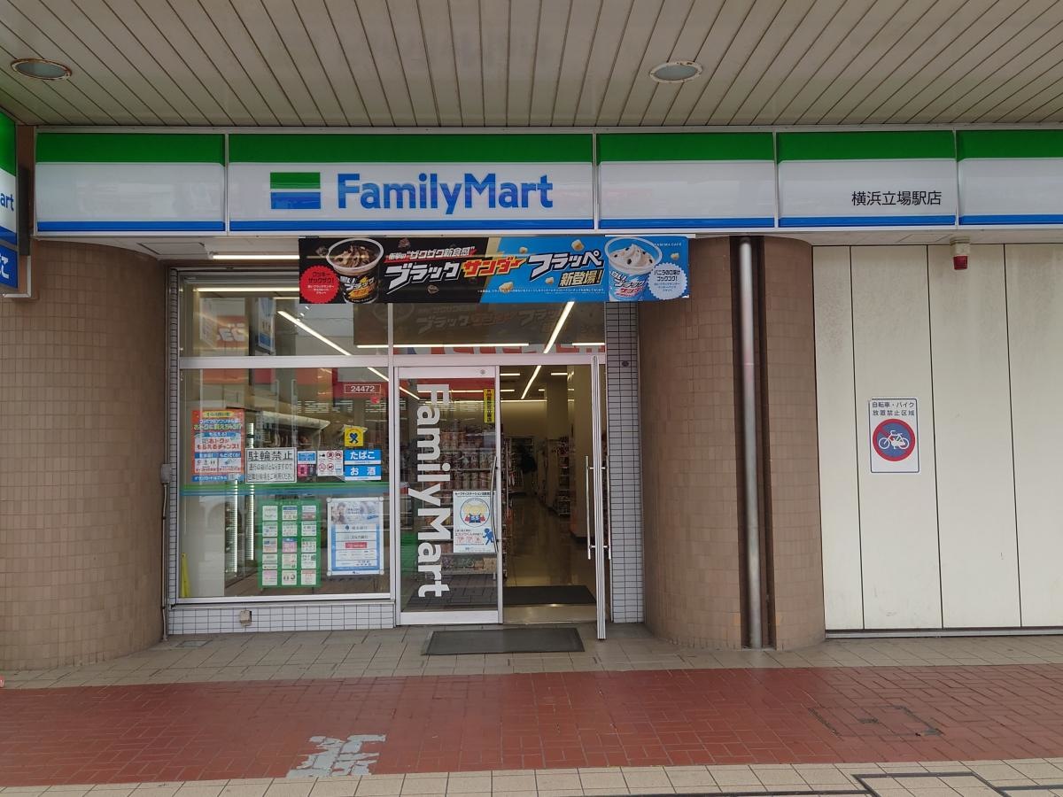 改札すぐ
