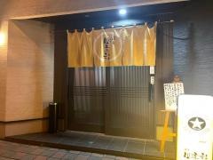 酒肴四季彩