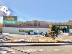 スポーツデポ　フォレストモール富士河口湖店
