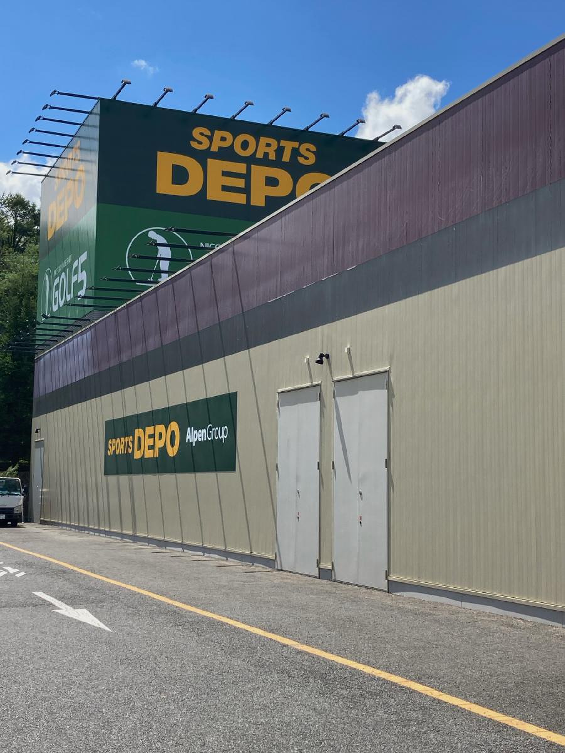 スポーツ デポ フォレスト モール 富士 河口湖 店