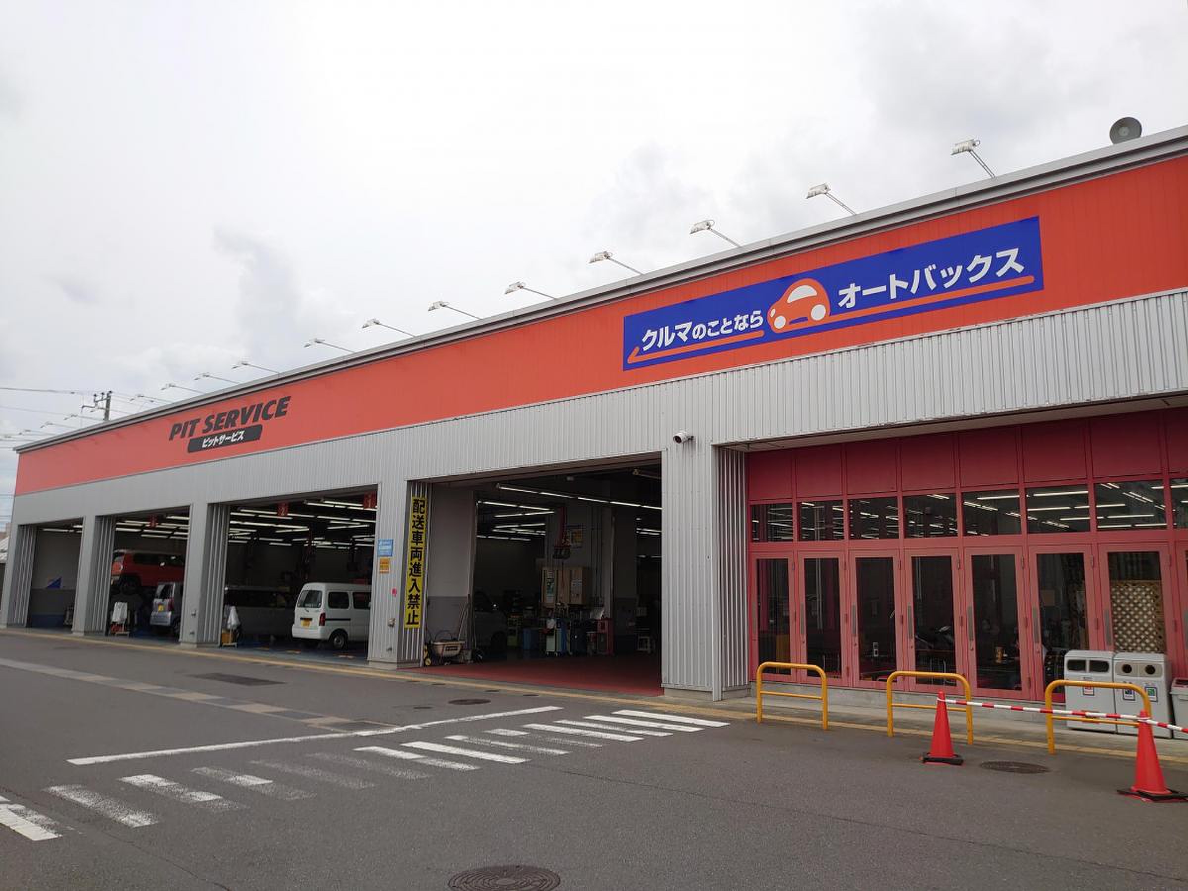 オートバックス 千葉 ニュー タウン