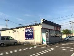 ゆで太郎　五所川原中央店