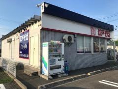 ゆで太郎　五所川原中央店