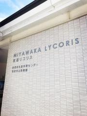 宮若市立図書館