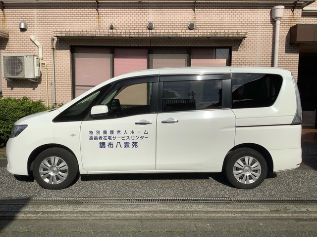 調布八雲苑