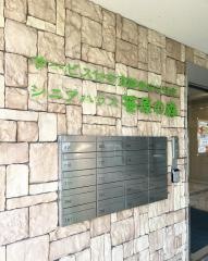 特別養護老人ホームケアマキス笹原