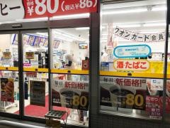 ミニストップ　福津日蒔野店