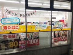 ミニストップ　福津日蒔野店