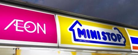 ミニストップ　福津日蒔野店