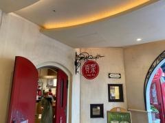 ゴンチャ　イクスピアリ店