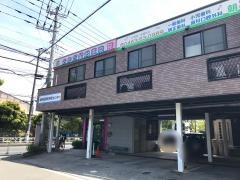 おかだ歯科医院