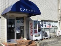 個別指導塾トライプラス　加古川校