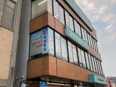東進衛星予備校　下関市役所前校