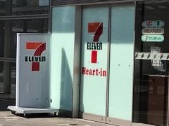 セブンイレブン　ハートインＪＲ西条駅南口店