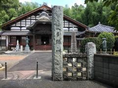 徳蔵寺