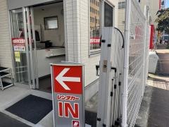 ニッポンレンタカー　小倉駅南口営業所
