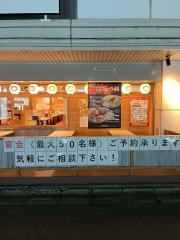 屋台屋博多劇場　本厚木店