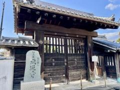 成道寺