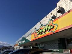 ザ・ダイソー　ホクレンショップ49条店