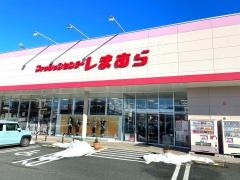 ファッションセンターしまむら　盛岡南店