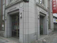 秋田銀行郡山支店