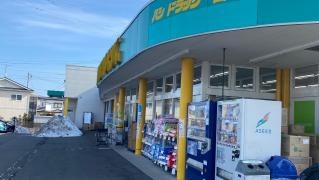 ハシドラッグ西店