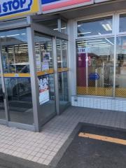 ミニストップ　小名浜相子島店