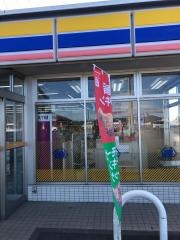 ミニストップ　小名浜相子島店