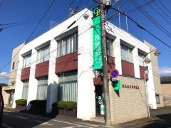 群馬銀行室田支店