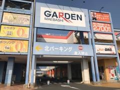 クロスガーデン前橋