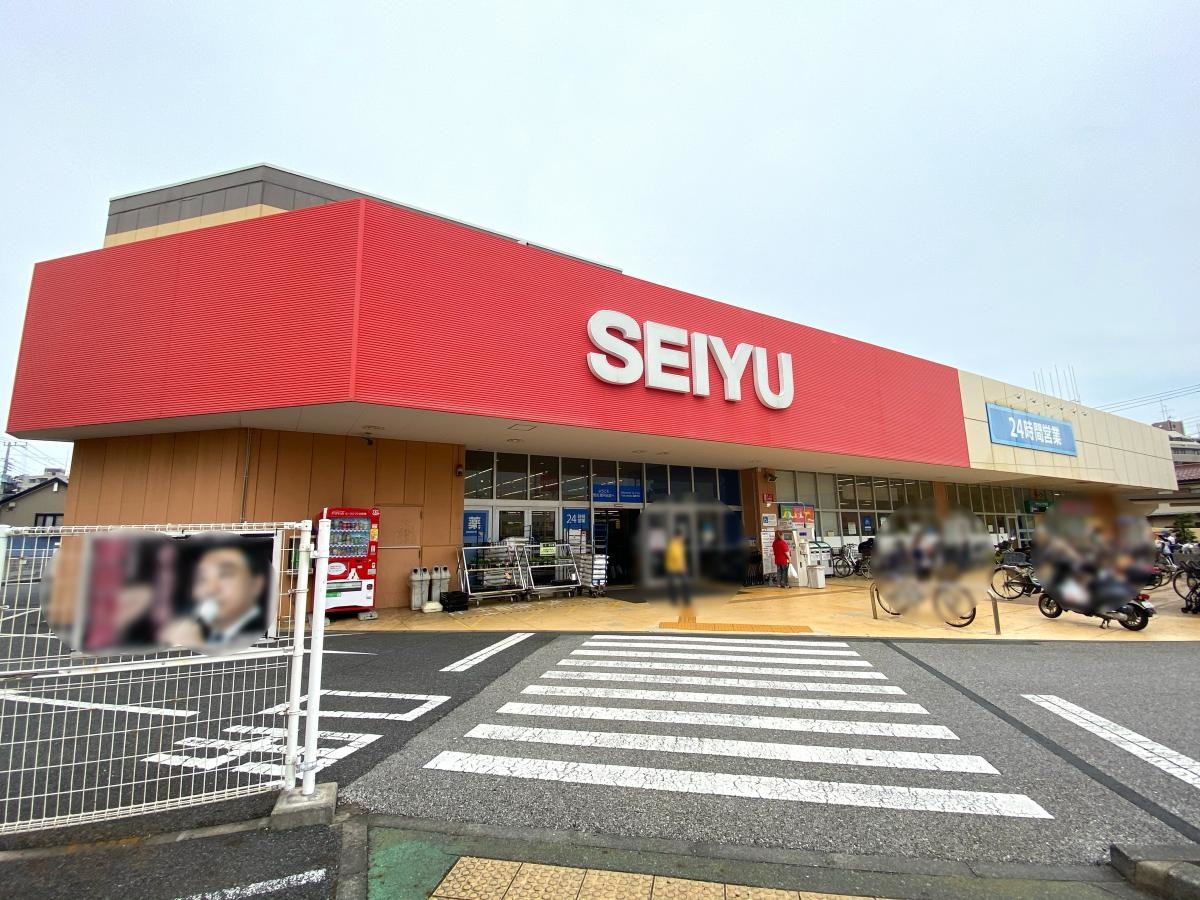 西友　薬円台店
