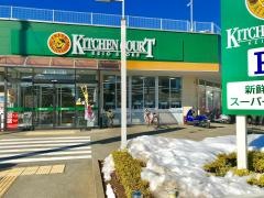 キッチンコート立川店