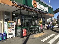 キッチンコート立川店