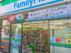 ファミリーマート　高円寺駅東店