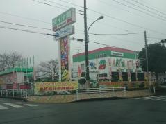 タイヤ館　めじろ台