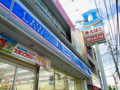 マーケットピア ローソン 東海大学前店 秦野市南矢名