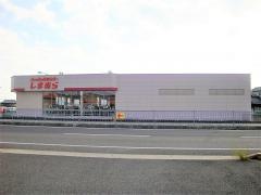 ファッションセンターしまむら　美濃加茂店
