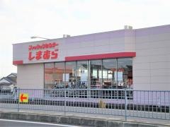 ファッションセンターしまむら　美濃加茂店