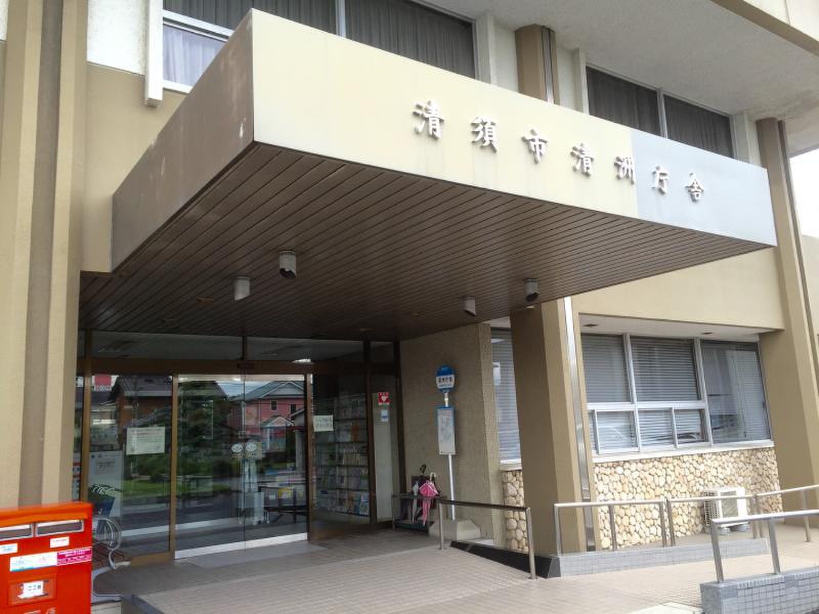 清須 市役所 本 庁舎